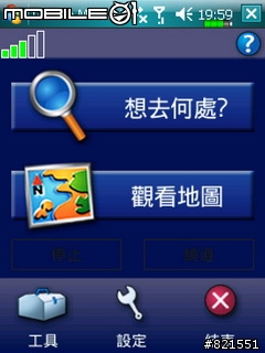 【開箱文】大叔的ETEN X600開箱