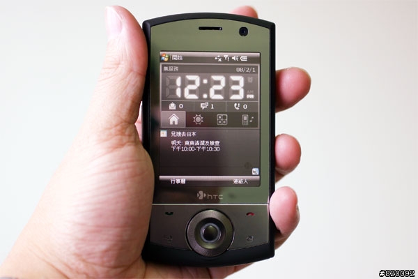 我的 HTC Cruise 開箱照