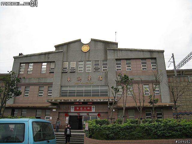 2008 無聊宅男  單人 4天3夜  環島之旅