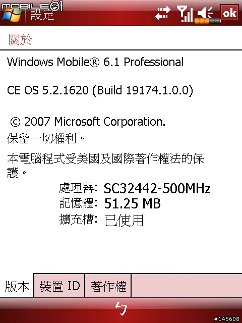 ETEN x800 wm6.1 pagepool 4MB rom發表