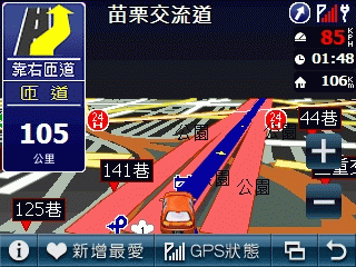 PAPAGO R15.5 美化 (兩個版本) --> 加送 GONAV S900 VR-ONE 美化