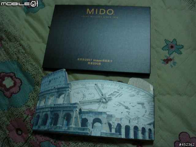 [分享]MIDO I CASH 精裝套卡