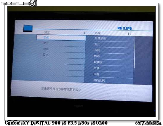 [遲來的開箱]飛利浦42PFL5422與HTS6600~家庭影音享受的絕佳搭配~