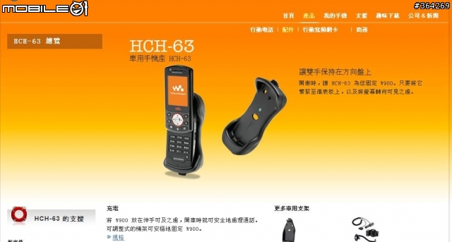 請問前輩們都是用什麼把導航設備架在車上的,請推薦我好架子跟好點子