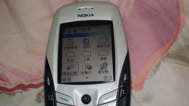 『舊機重逢，我的NOKIA6600』