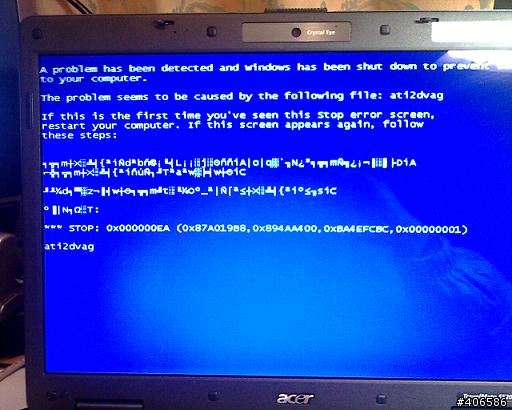 ACER TravelMate 5520G改XP後