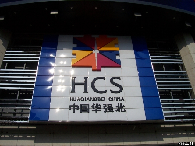 請問再 台 日 中 三地買攝影器材 你會在哪買?
