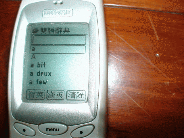 『分享』原來手機也是有生命的
