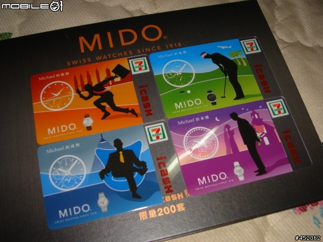 [分享]MIDO I CASH 精裝套卡
