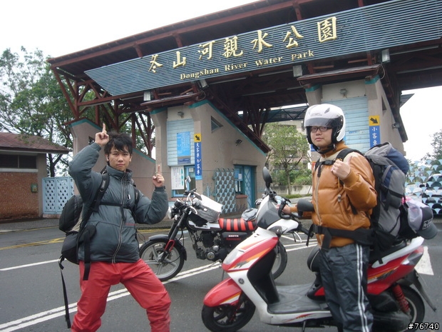 兩個男孩的『10天9夜の環島之旅！』小鵝&小K(新增"環島外傳之合歡山看雪"!!)