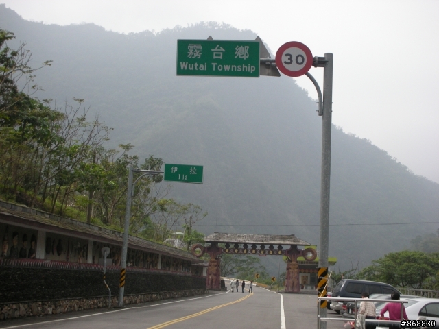 美濃~高樹~三地門~霧台之單車日記
