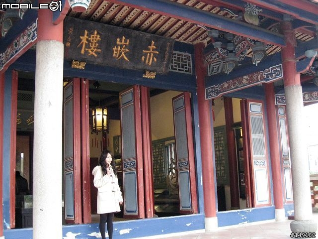 2008 無聊宅男  單人 4天3夜  環島之旅