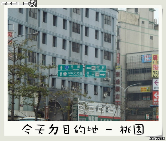 CUXI環島全制霸