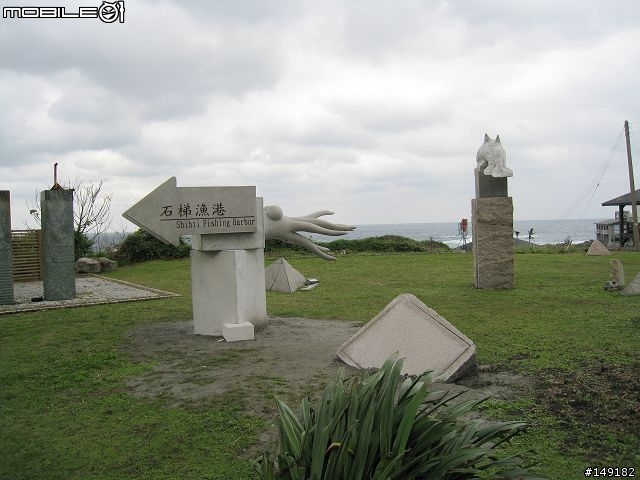 2008 無聊宅男  單人 4天3夜  環島之旅