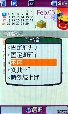 軟解版!!Toshiba 912T 高質感金屬銀色機多圖寫真&心得分享