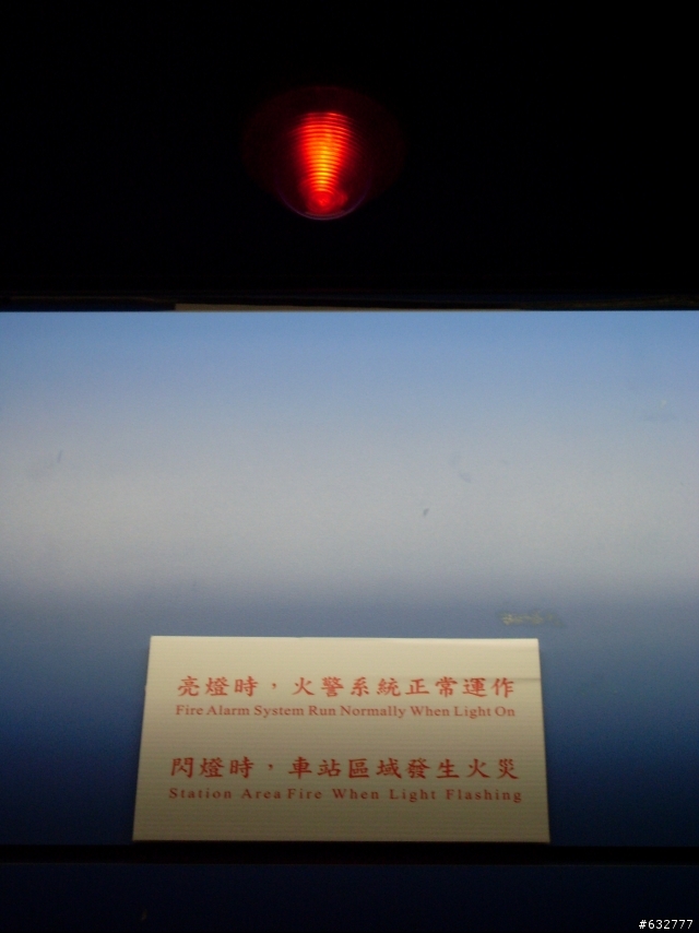 [分享]好了好了！來看喔！高捷初體驗特輯：廁所篇