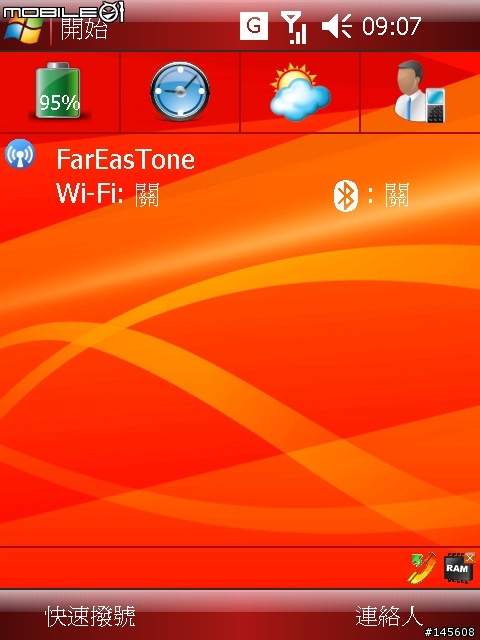 ETEN x800 wm6.1 pagepool 4MB rom發表