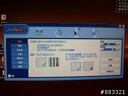 不負責開箱之LG L226WA-BF