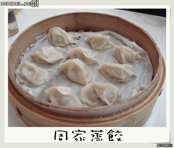 CUXI環島全制霸
