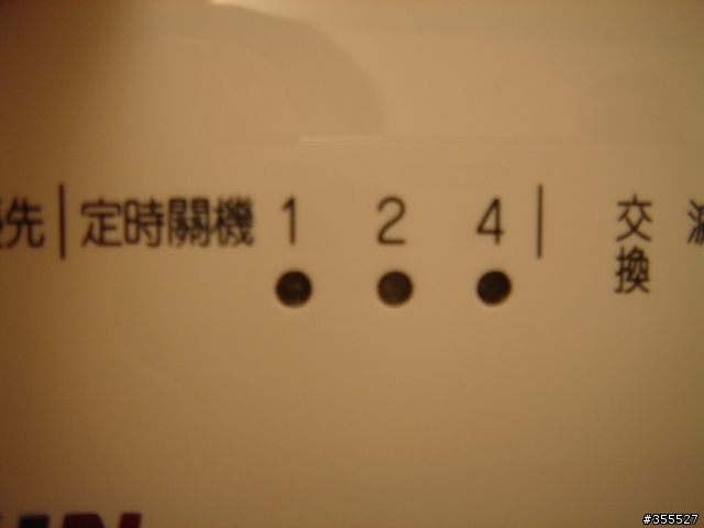 [開箱文] DAIKIN 空氣清淨機 MC709SC
