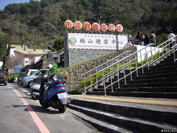 [分享] 2/10 南橫 埡口 自由一日遊~