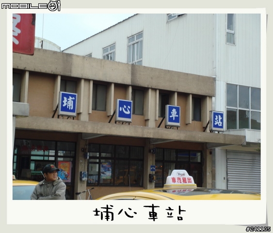 CUXI環島全制霸