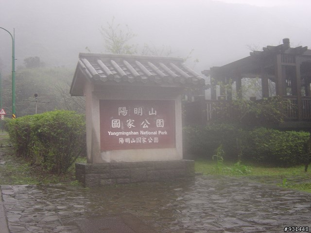 [新手上路] 年假環島紀實