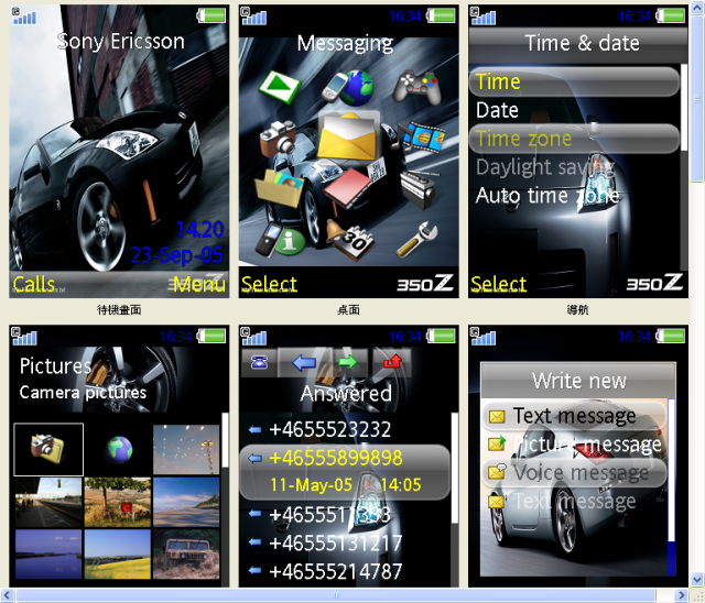[分享]Nissan  350Z主題分享~~FOR K800i