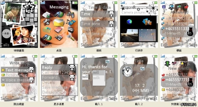 【z610i_為主】_﹥吳尊的主題齁：）。