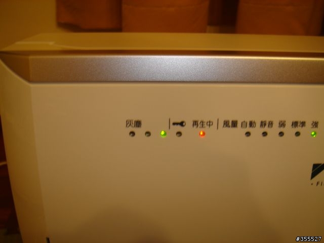[開箱文] DAIKIN 空氣清淨機 MC709SC