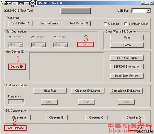 Canon IP1880 開箱 暨 只用黑色墨匣列印教學 (2/22 更新）