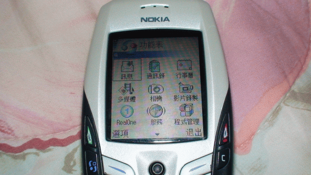 『舊機重逢，我的NOKIA6600』