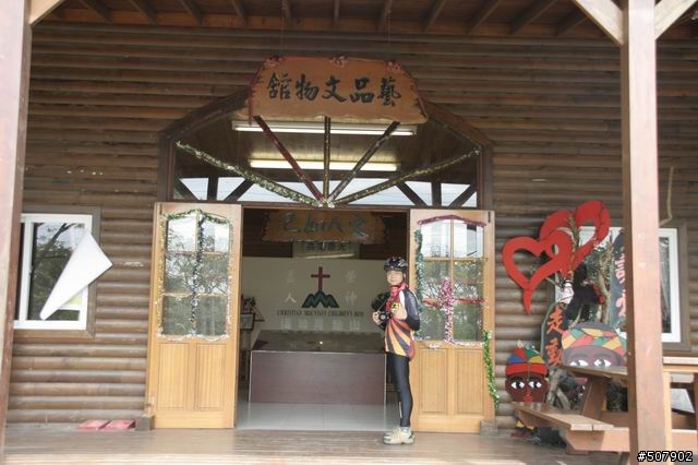 六龜育幼院送愛心之旅