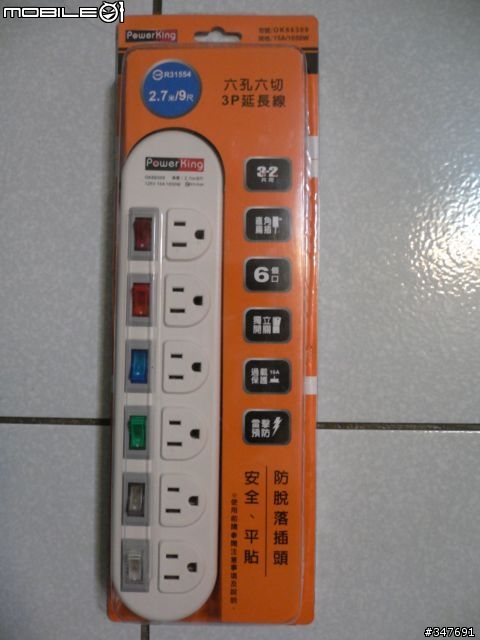 省錢大作戰第二集-家用電器待機功率評測