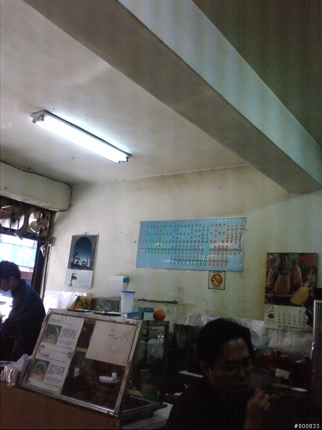 中正區：老建中麵店