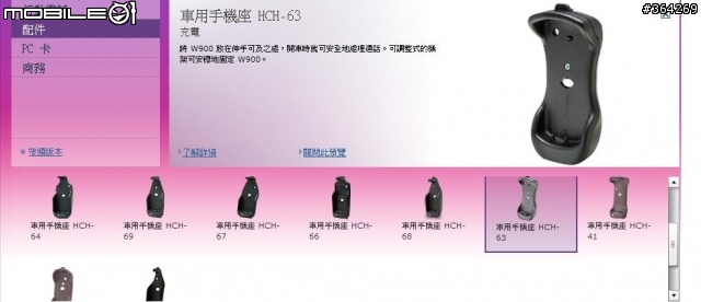 請問前輩們都是用什麼把導航設備架在車上的,請推薦我好架子跟好點子
