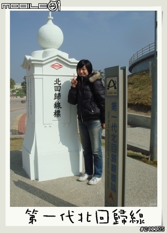 CUXI環島全制霸