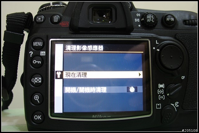 [Nikon D300開箱]~2/16更新追焦及風景照