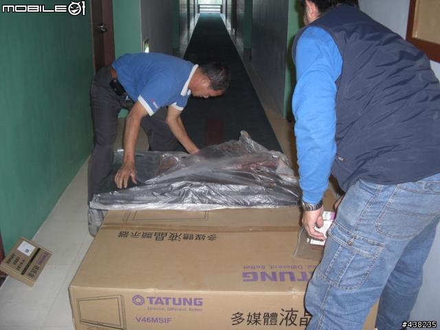 大同46吋液晶電視v46msif