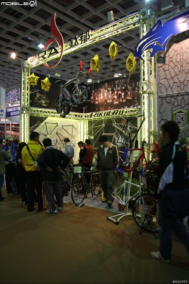 無法參加2008年自行車展的同好請進~車展照片約400多張(圖爆多)