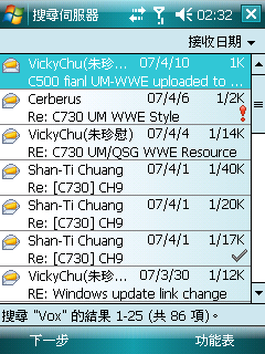 天生一對：Windows Mobile 6 與 Exchange Server 2007