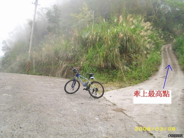 獅潭崩山下單車登山半日遊