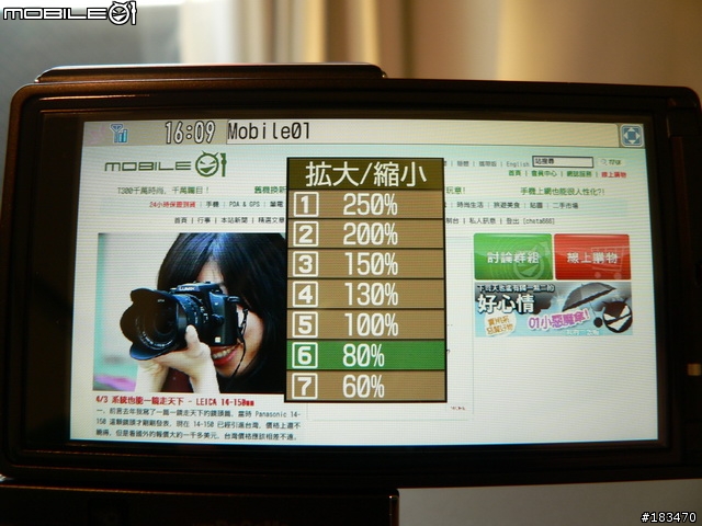 日本越洋報導DoCoMo 富士通F905i 全功能介紹!!3/20更新(圖多)