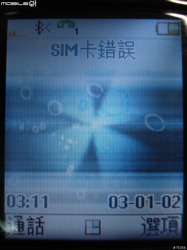 [簡‧直‧好‧看]永遠的機王Sonyericsson T610