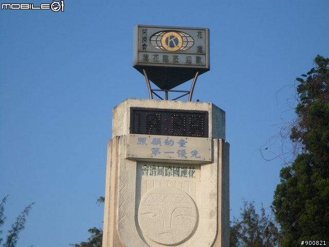 洄瀾極限挑戰300K之193縣道探路回報