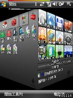 我的Touch生活