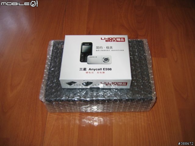 平常至極-SAMSUNG E598外觀分享