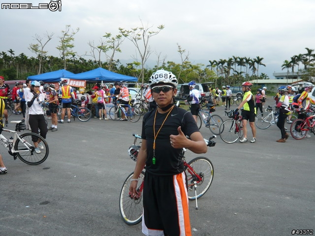 [分享]2008NeverStop永不放棄-洄瀾極限挑戰300Km