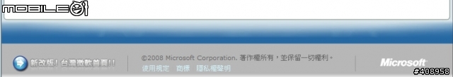 Windows Vista SP1 來了
