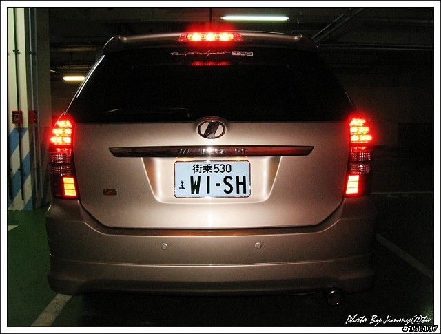 [分享]TOYOTA WISH 05、06日規尾燈比較（圖多）